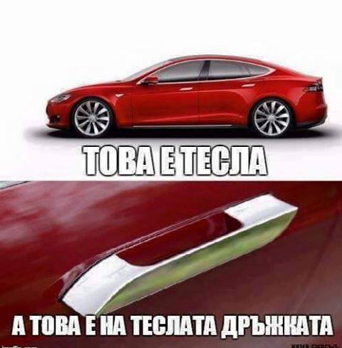 Tesla.jpg.a61343abd11b850fff663c11b8af57b9.jpg