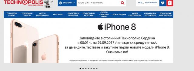 iPhone8.jpeg