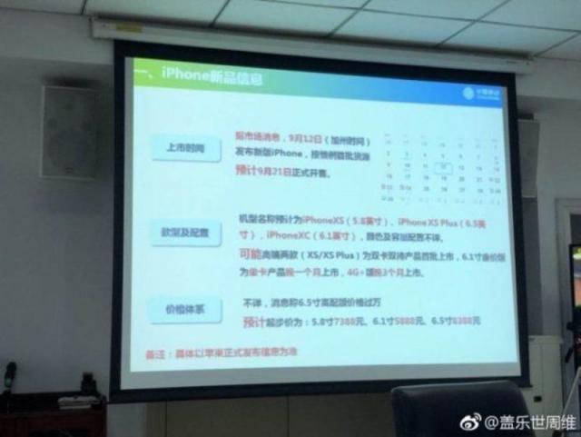 weibo-iPhone-XS-presentation-slide.thumb.jpg.8a97d8a7f4b99e7aff30cd1405540ac0.jpg