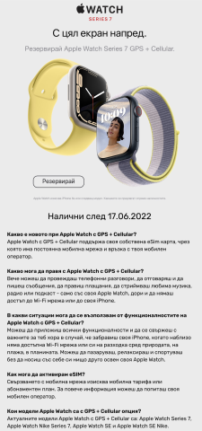 2083875945_!AppleWatchSeries7GPSCellular!iSTYLE.thumb.png.37ba978612130aa0380436049fd6928b.png