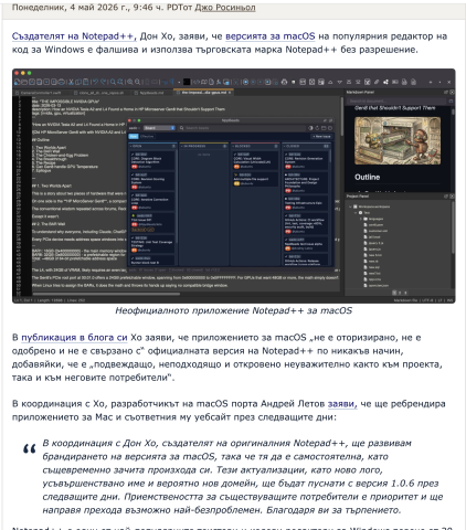 Screenshot 2026-05-04 at 20.04.58.png